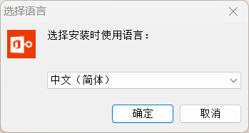 图片[2]-电脑文件密码破译工具【支持Office/PDF/ZIP/RAR】-暗冰资源网
