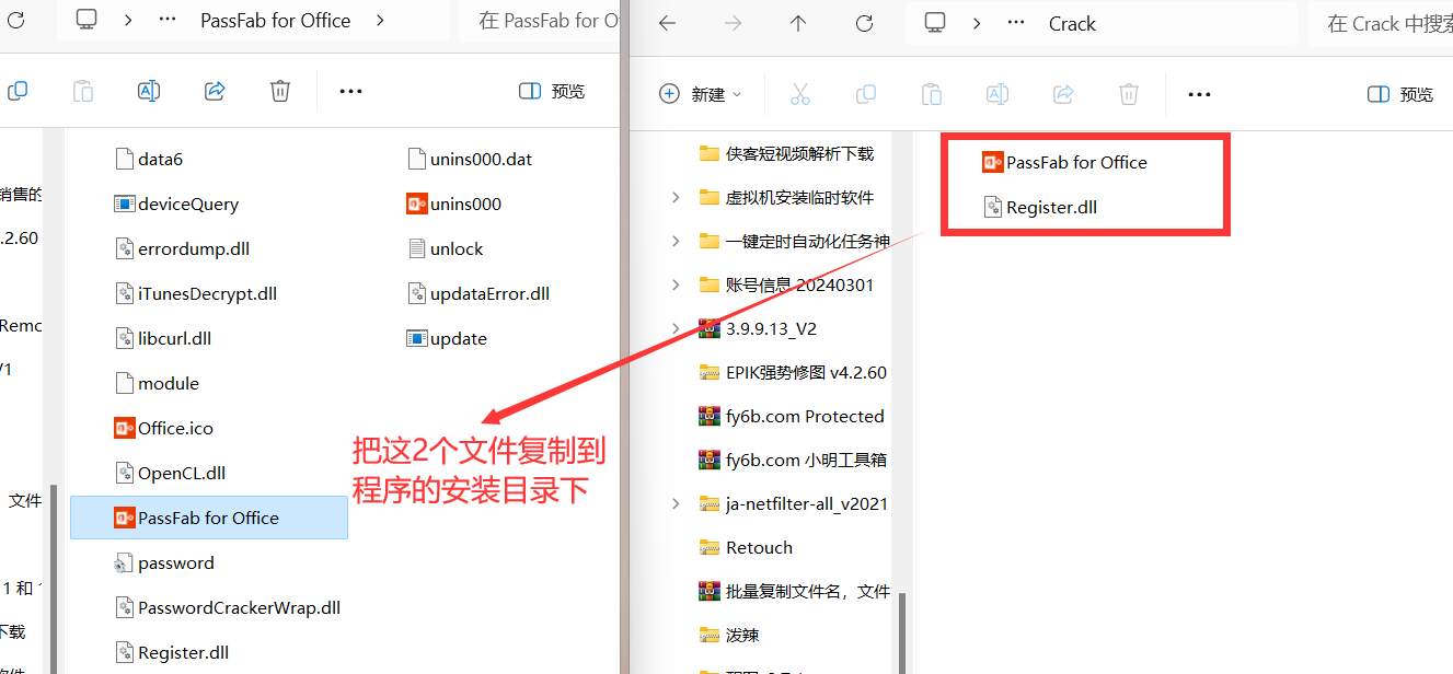 图片[4]-电脑文件密码破译工具【支持Office/PDF/ZIP/RAR】-暗冰资源网