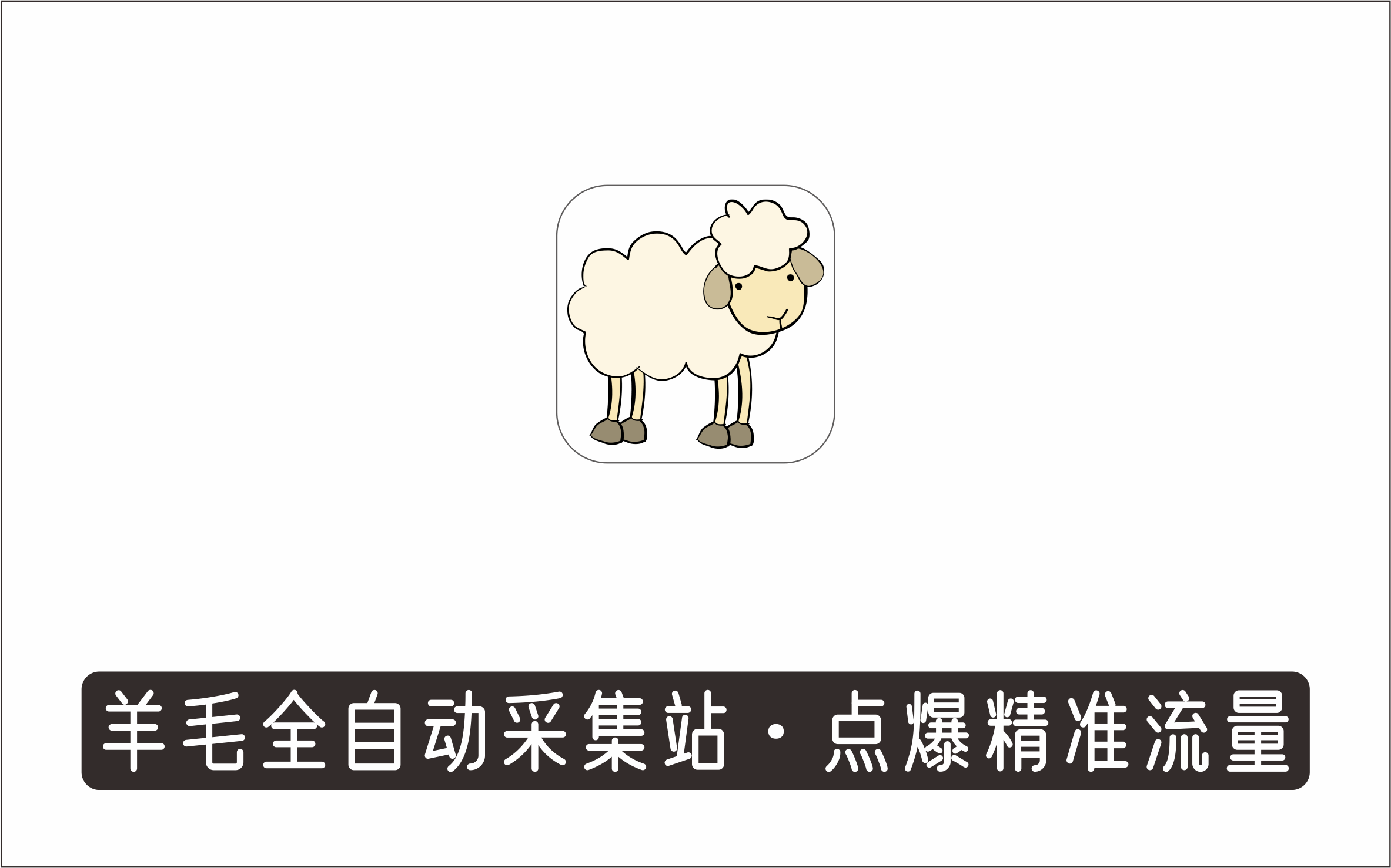 随手记薅羊毛v4.0项目总结_随手记-站酷ZCOOL